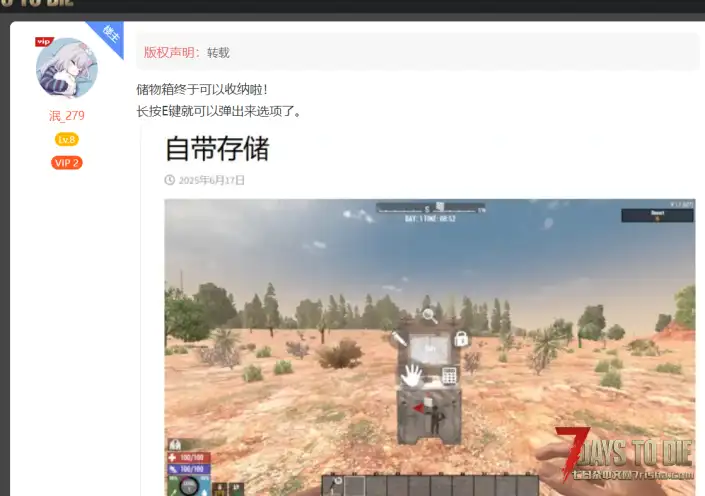 【小型MOD】v2.0 夕影无敌块和无敌箱子