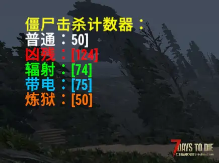大型MOD浩劫终焉预告
