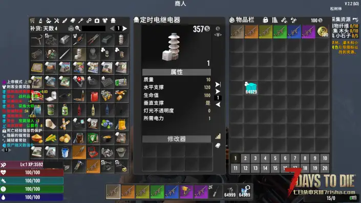 【界面美化】v2.2及以后版本 夕影自制UI【原创】