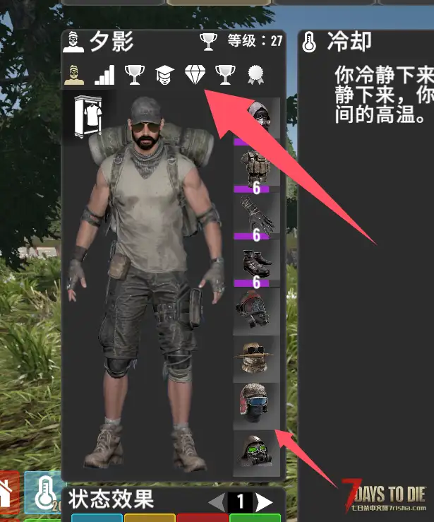 大型MOD浩劫终焉预告