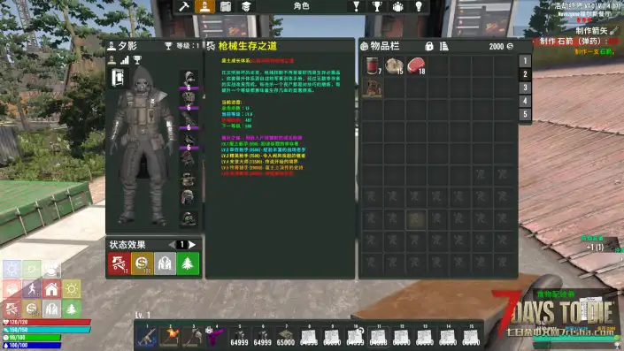 大型MOD浩劫终焉Demo试玩招募（群号：1055418543）