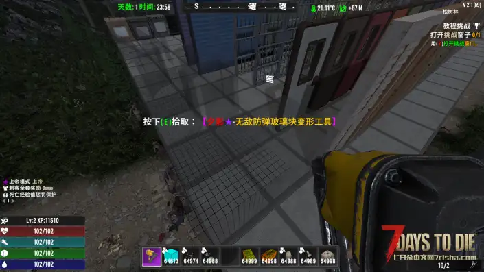 【小型量大MOD】夕影无敌系列【先行试玩版】