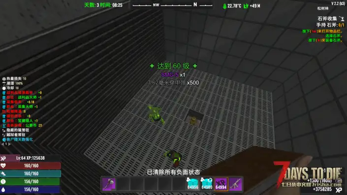 征集玩法灵感
