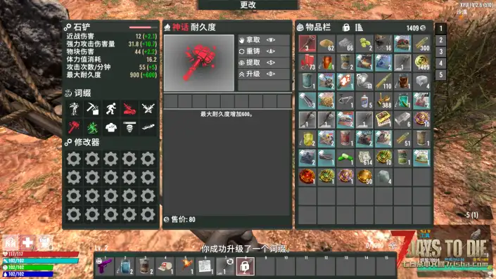 【适配】随机武器词条适配UI版【仅适配夕影UI】