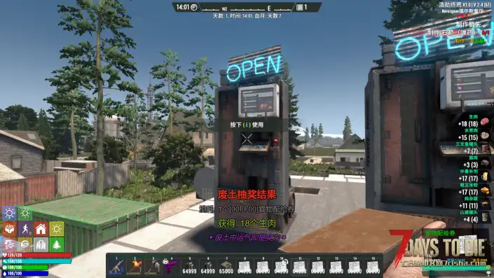 大型MOD浩劫终焉Demo试玩招募（群号：1055418543）