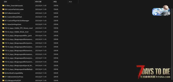 【中型MOD】IZY与塔科夫武器包整合稳定版【测试/汉化】