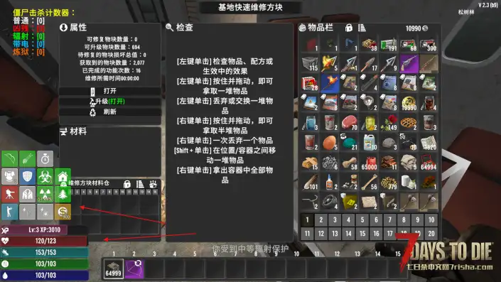 大型MOD浩劫终焉预告