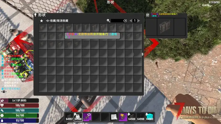 【小型量大MOD】夕影无敌系列【先行试玩版】