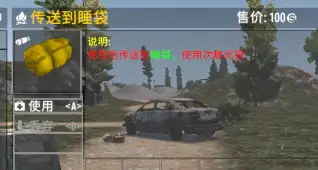 v1.1 无限传送卷轴[直连/原创]