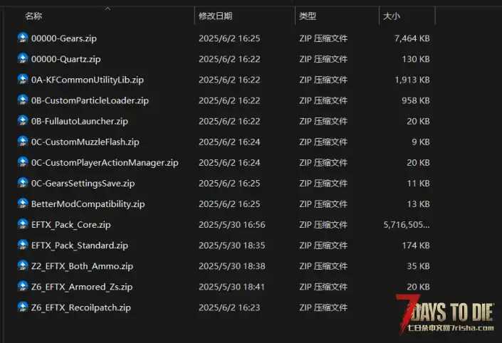 【中型MOD】IZY与塔科夫武器包整合稳定版【测试/汉化】