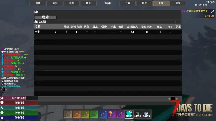 【界面美化】v2.2及以后版本 夕影自制UI【原创】