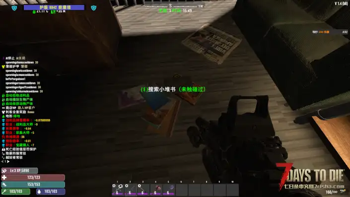 【小型MOD】容器搜索不摧毁【DLL/非直连】