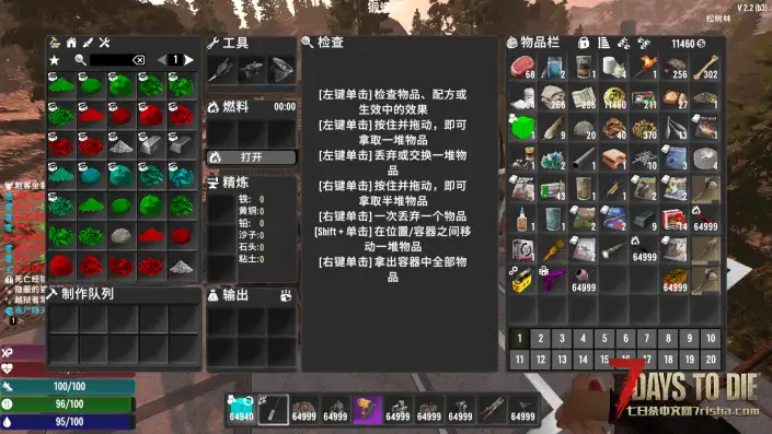 【界面美化】v2.2及以后版本 夕影自制UI【原创】