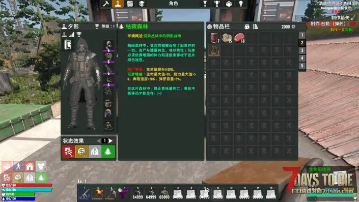 大型MOD浩劫终焉Demo试玩招募（群号：1055418543）