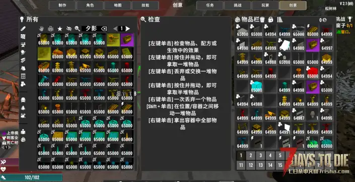 【小型量大MOD】夕影无敌系列【先行试玩版】