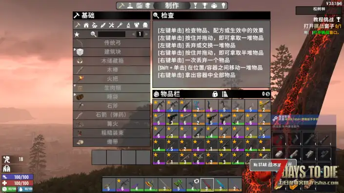 【XIHE】逃离塔科夫  | 纯净枪包V3官方先遣版-标准进程-0726