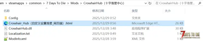 【十字准星中心】自定义个性化准星模组 | 可调整配置和预览定制的准星
