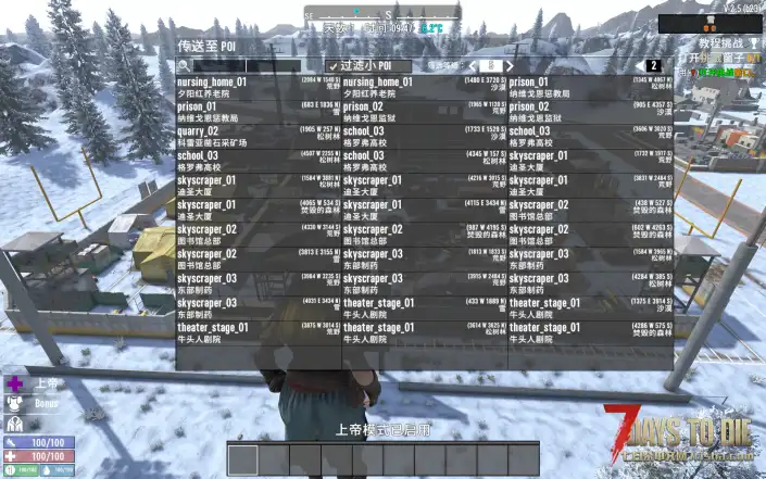 【Navezgane10K地图】 纳维戈恩 X2_环纳维戈恩城市群——涵盖全部五级建筑