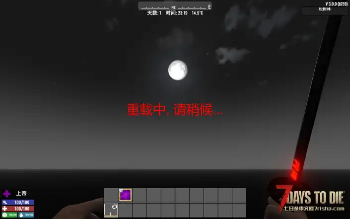 【XIHE-V3.0调试/更新Mod专用】实时重新加载ALL、XML、XUI 和csv文件