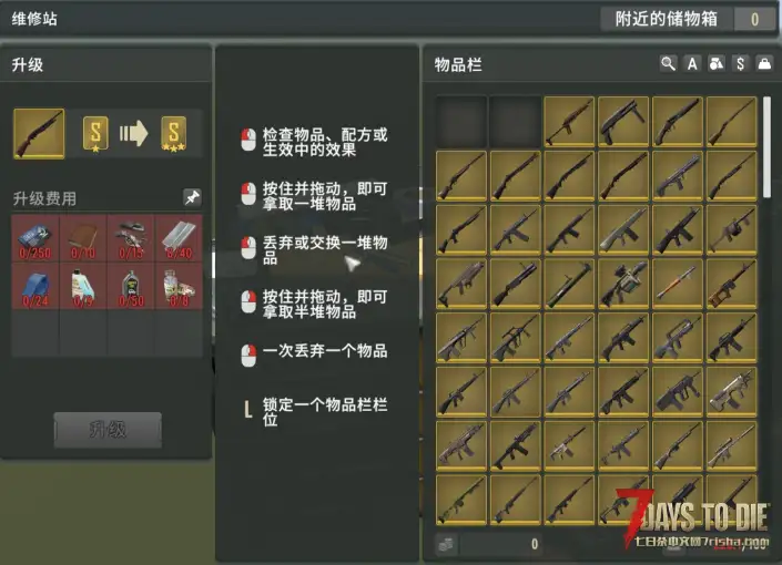 【XIHE】亡灵遗产 & 塔科夫V2.6_标准进程 – 916超级整合包