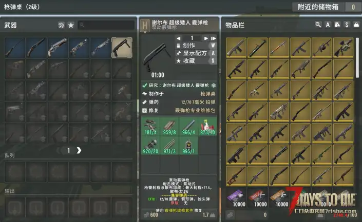 【XIHE】亡灵遗产 & 塔科夫V2.6_标准进程 – 916超级整合包