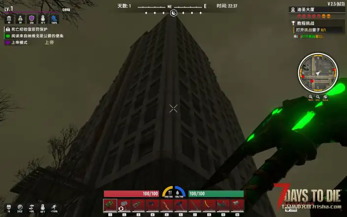 【前中后全时期MOD】传奇近战武器系列 v2.5