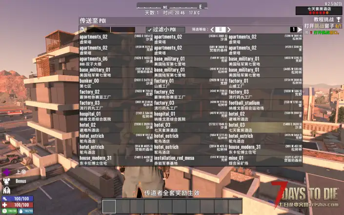 【Navezgane10K地图】 纳维戈恩 X2_环纳维戈恩城市群——涵盖全部五级建筑