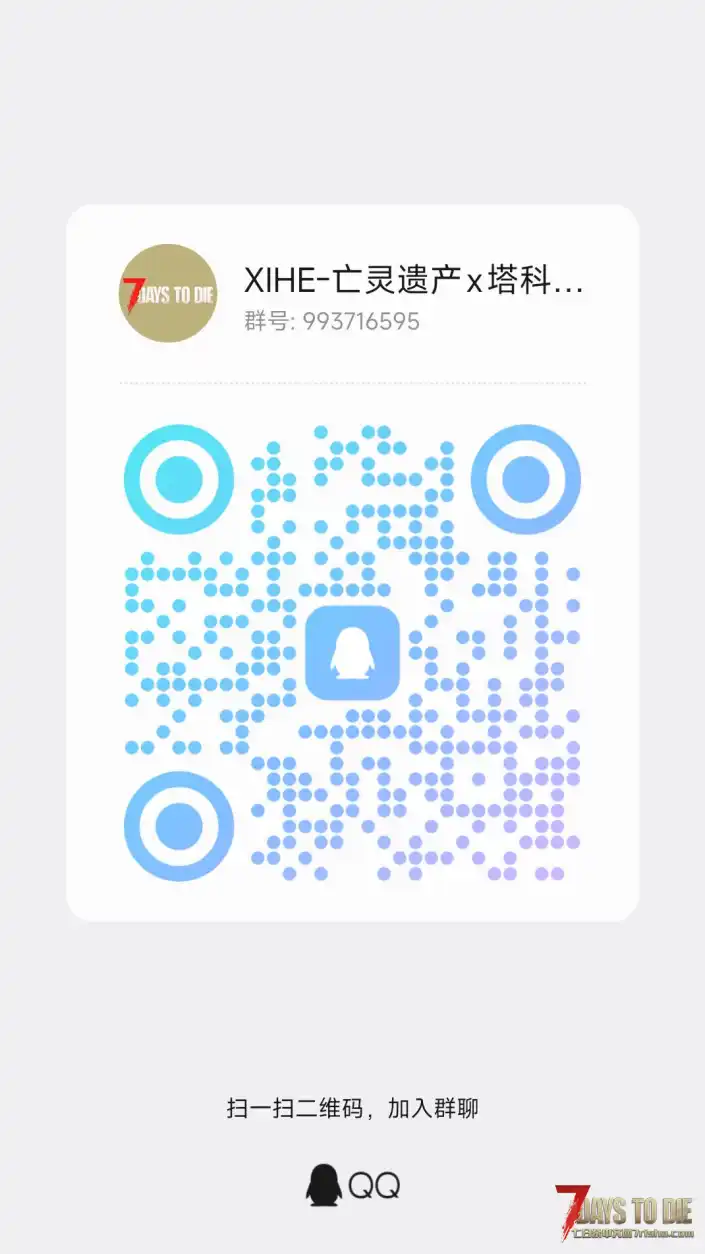 【XIHE】亡灵遗产 & 塔科夫V2.6_标准进程 – 916超级整合包