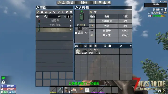 【XIHE-V3-2026年度】逃离塔科夫  | 纯净枪包v2.6年度最新版-标准进程版_0414