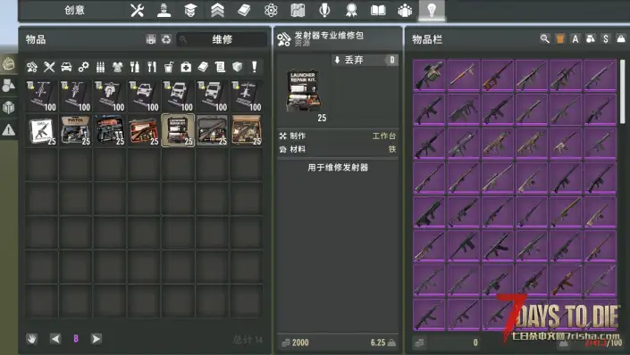 【XIHE】亡灵遗产 & 塔科夫V2.6_标准进程 – 916超级整合包