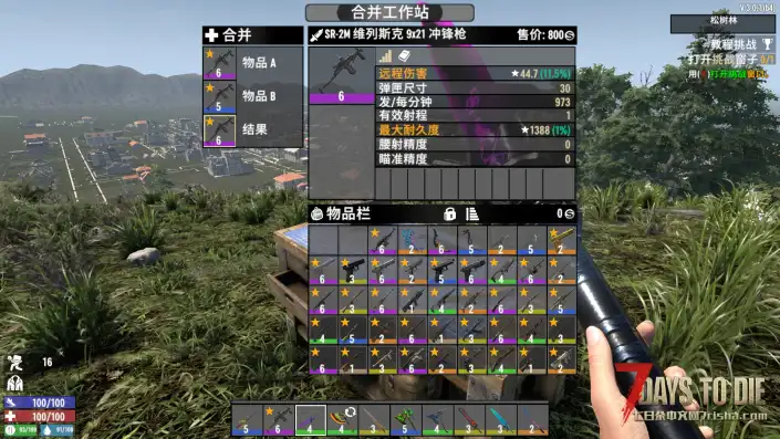 【XIHE】逃离塔科夫  | 纯净枪包V3官方先遣版-标准进程-0726