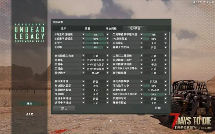 【XIHE】亡灵遗产 & 塔科夫V2.6_标准进程 – 916超级整合包