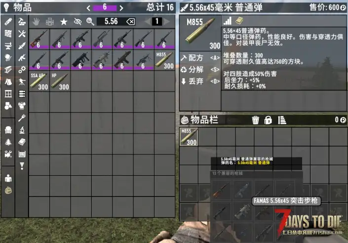 【XIHE-V3-0127】逃离塔科夫  | 纯净枪包v2.5最新版-标准进程版_0127