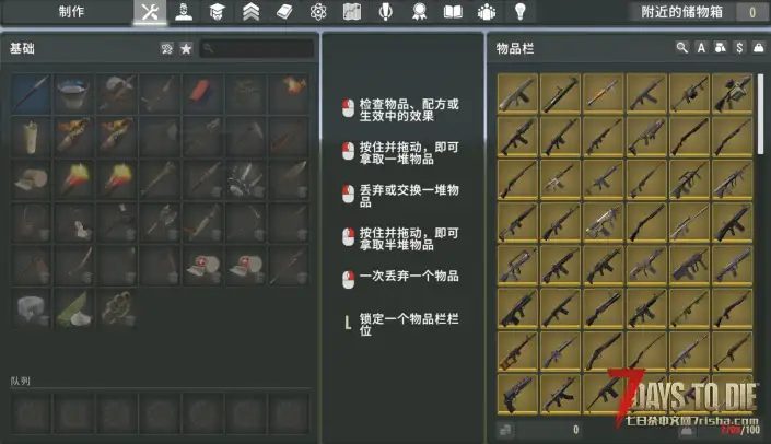 【XIHE】亡灵遗产 & 塔科夫V2.6_标准进程 – 916超级整合包