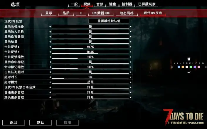 【XIHE】塔科夫  |  纯净枪包 – 标准进程 官方最新版_V3.3-1019