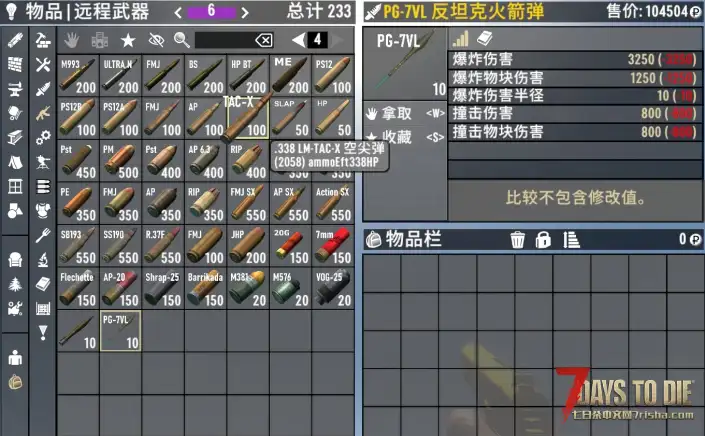 【XIHE-V3-0127】逃离塔科夫  | 纯净枪包v2.5最新版-标准进程版_0127