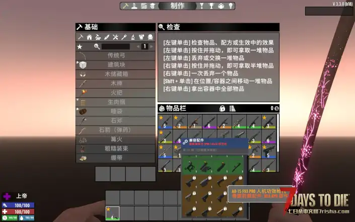 【XIHE】塔科夫  |  纯净枪包 – 标准进程 官方最新版_V3.3-1019