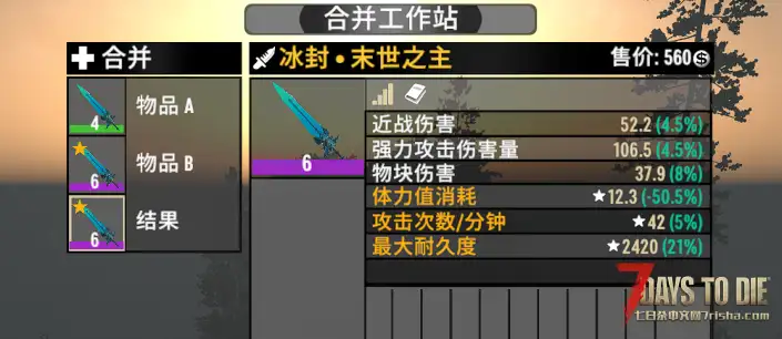 ▶◈ XIHE • 传奇再临 ◈◀  ‖  传奇近战武器系列 V3
