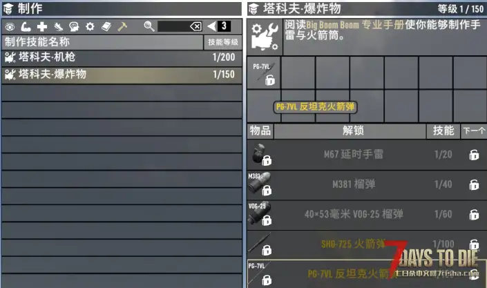 【XIHE-V3-0127】逃离塔科夫  | 纯净枪包v2.5最新版-标准进程版_0127