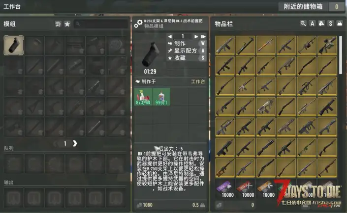 【XIHE】亡灵遗产 & 塔科夫V2.6_标准进程 – 916超级整合包
