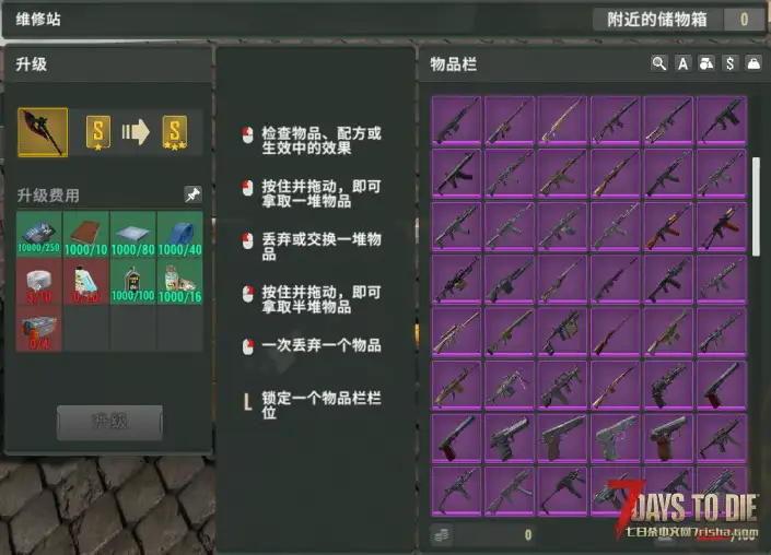 【XIHE】亡灵遗产 X 传奇武器(兼容XIHE亡灵遗产x塔科夫_1011全量修复)