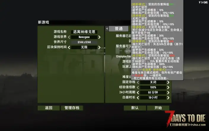 【XIHE-717】逃离塔科夫v1.0完美测试版–超清画质原版枪模&自定义动画+现实级枪口定制音效
