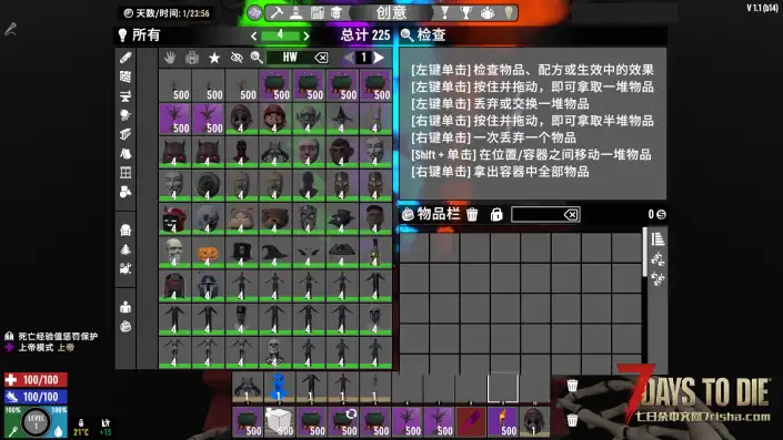【臻藏】万圣节服饰套装MOD中文版