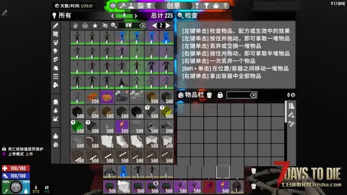【臻藏】万圣节服饰套装MOD中文版