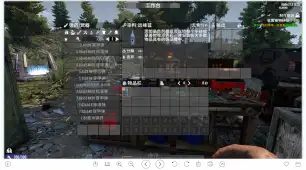 【逃离塔科夫】附加模组-弹药制作：塔科夫枪械的弹药制作（工作台）[Demo]&弹药名称精翻完成