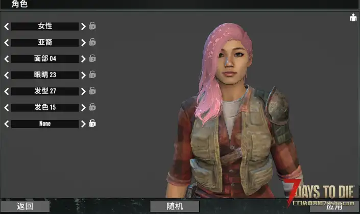 【XIHE-汉化】小红帽索尼娅——自定义角色外观