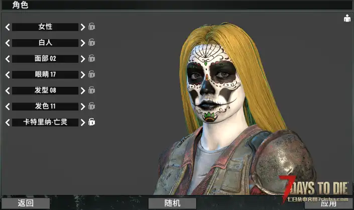 【XIHE-汉化】小红帽索尼娅——自定义角色外观