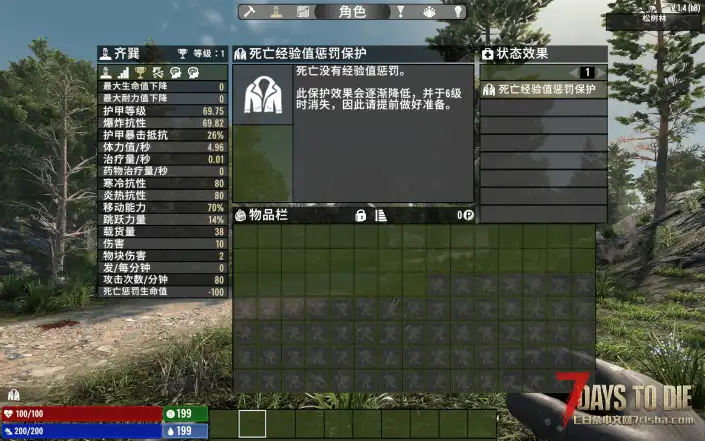 【XIHE-717】逃离塔科夫v1.0完美测试版–超清画质原版枪模&自定义动画+现实级枪口定制音效