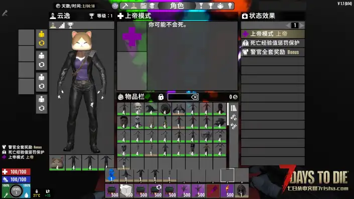 【臻藏】万圣节服饰套装MOD中文版