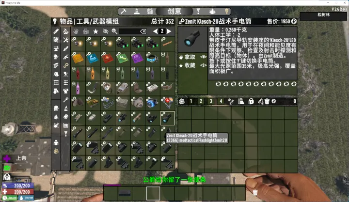 XIHE 5.2-逃离塔科夫——V2.6_超清画质原版枪模&自定义动画+现实级枪口音效
